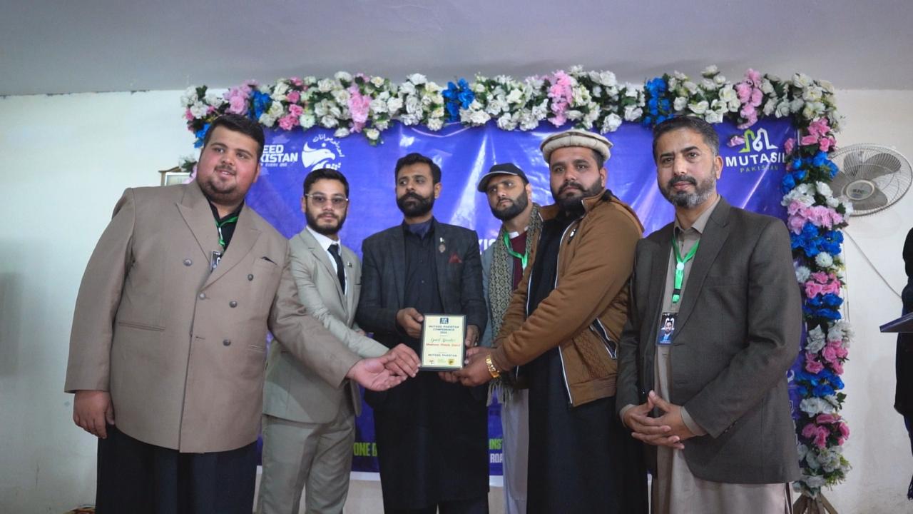 Mutasil Pakistan Conference 2025